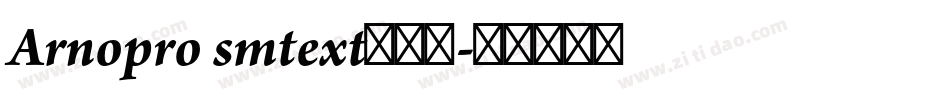 Arnopro smtext转换器字体转换